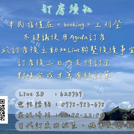 Jing Long Homestay Грийн Айлънд Екстериор снимка